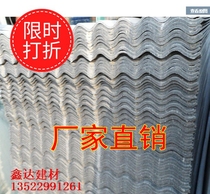 Asbestos Tile Cotton Colored Steel Plate Lightweight Brick Cement Sand Cement Plate 4-24mm Cement Asbestos Tile