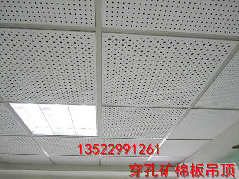 Mineral Wool Suspended Ceiling Construction Kits stock mine cotton plate plenty of wholesale mineral wool board Baking Varnish Keel mineral wool board Construction