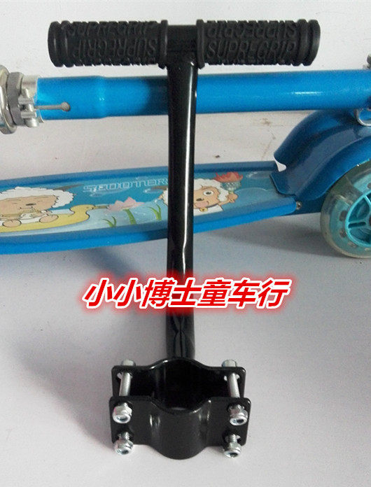 siège enfants pour vélo PHOENIX - Ref 2418380 Image 25