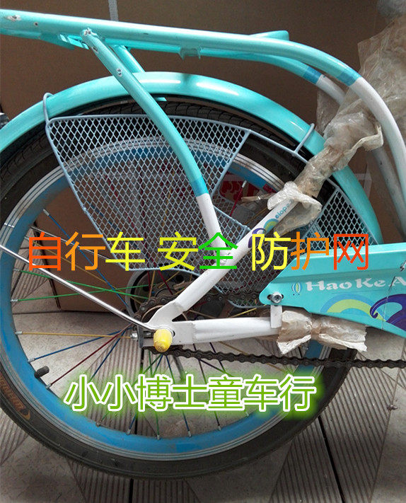 siège enfants pour vélo - Ref 2414996 Image 19