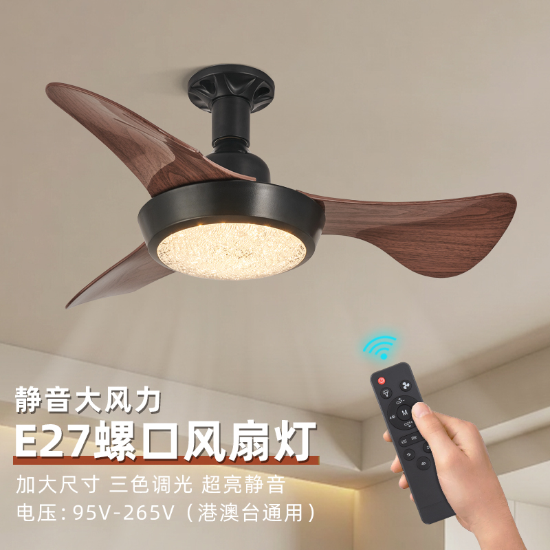 Remote Control Led Light Bulb E27 Screw Fan Light Large Ceiling Fan Bedroom Living Room High Wind Power Integrated Electric Fan