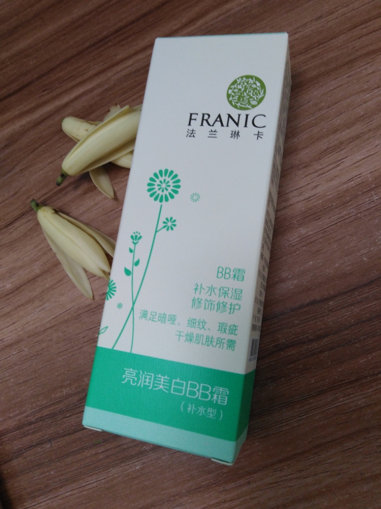 BB白白霜遮瑕美白补水保湿隔离怎么样真的好用吗？有没有效果，亲自使用感觉,第2张