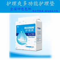 A piece of cool yakang health multifunctional care pad mattress size 60 * 90CM