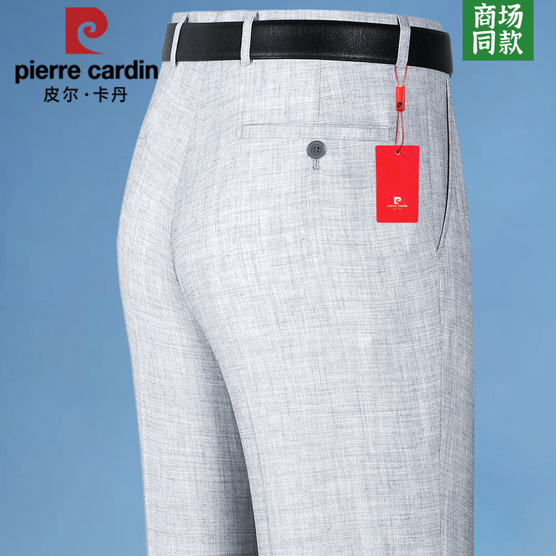 Pierre Cardin High-End Linen Trousers Men's Summer Thin Straight Anti-Wrinkle Draped Classy Business Casual Trousers