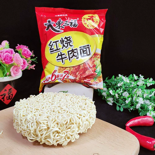 今麦郎 Лапша быстрого приготовления Dadong Sanfu, целая коробка, 24 пакета тушеной лапши с говядиной, Jinmailangdong Sanfu, лапша быстрого приготовления, бесплатная доставка