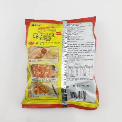 今麦郎 Лапша быстрого приготовления Dadong Sanfu, целая коробка, 24 пакета тушеной лапши с говядиной, Jinmailangdong Sanfu, лапша быстрого приготовления, бесплатная доставка
