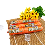 Shuanghui Wangchu Qingyifang Халяльная куриная колбаса 105 г * 18 штук, вся коробка Халяльная куриная колбаса, ветчина, колбасные закуски