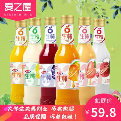 Hongbaolai freshly squeezed 12 bottles of fruit berry meat drink five flavors optional Siping specialty one multi-provincial