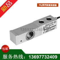 Toledo SBH load cell HLJ-250 500kg 1 2 3 5T Sany Zhonglian Concrete mixing plant
