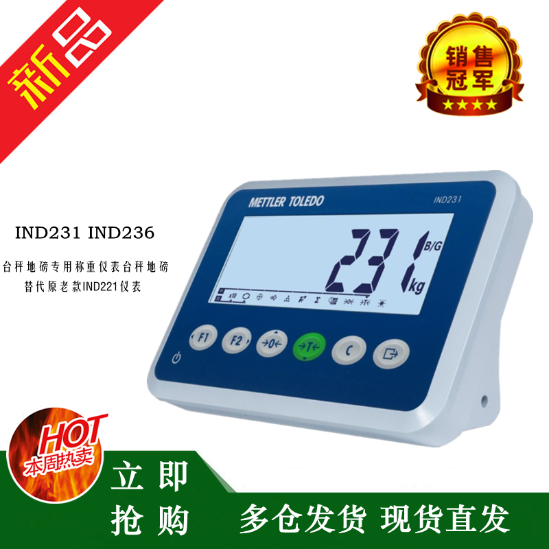 Mettler Toledo weighing instrument IND231 245 331 560 570 880 Electronic scale display