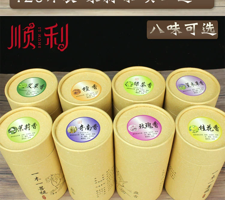 Pan Hương Rose Lily 3,5 giờ Gỗ đàn hương tự nhiên Pan Hương Gỗ trầm hương Hương trầm hương Hương thơm dịu nhẹ Nhà vệ sinh Khử mùi - Sản phẩm hương liệu