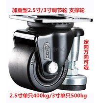 Houde HOD caster 2 5 inches 3 inches low center of gravity universal belt support caster adjustment caster Fuma wheel horizontal wheel