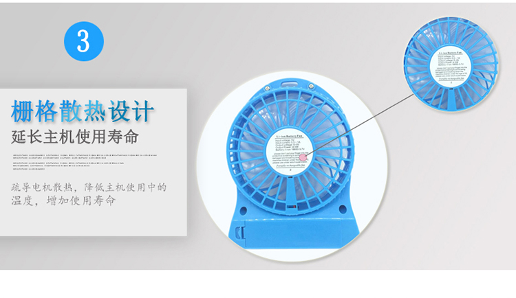 Ventilateur USB - Ref 407632 Image 7