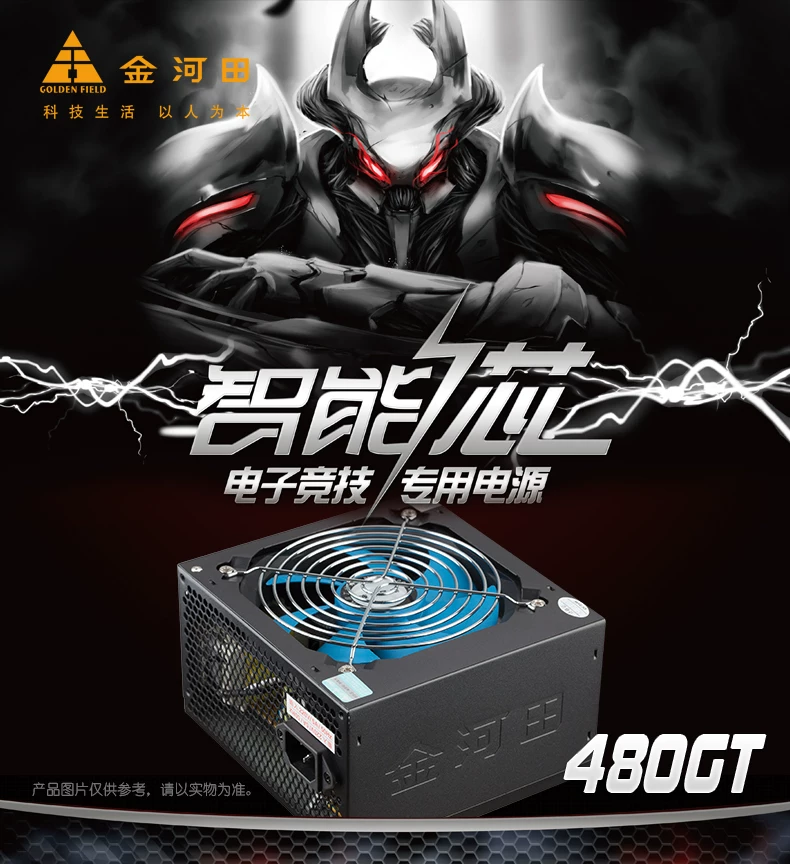 Smart ноутбук, бесшумное питание, 400W, 300W
