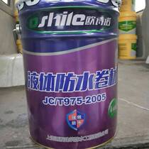 Liquid waterproofing membrane Waterproofing material Elastomer Outdoor waterproofing Black