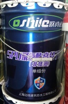 spu Polyurethane polymer waterproof coating roof roof rubber asphalt sbs edge sealing exterior wall anti-Oshino