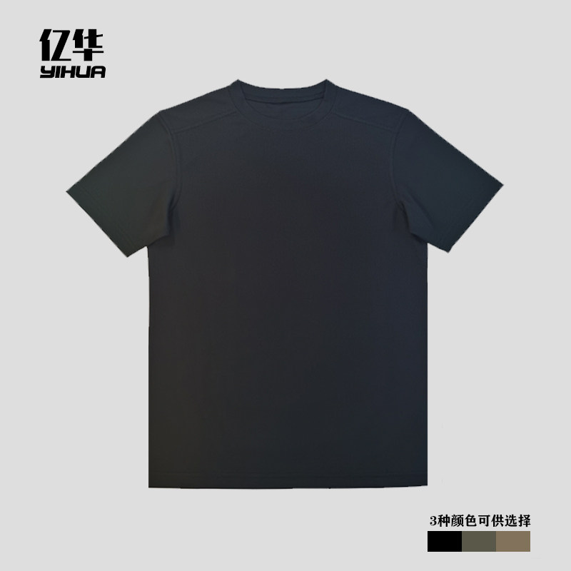 Short-sleeved men's British sports breathable quick-drying anti-static anti-bacterial loose round neck Xia Xin version conductive silk T-shirt