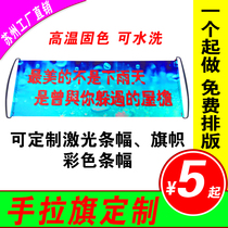 Lala flag tribute satin flag cloth hand-held small banner custom-made non-automatic telescopic advertising small banner hand-held flag custom
