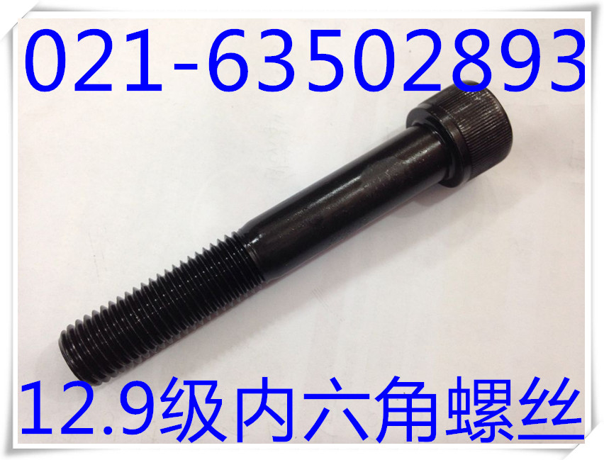 12 9 grade inner hexagonal screw high-strength inner hexagonal bolt M18X25-M18X200