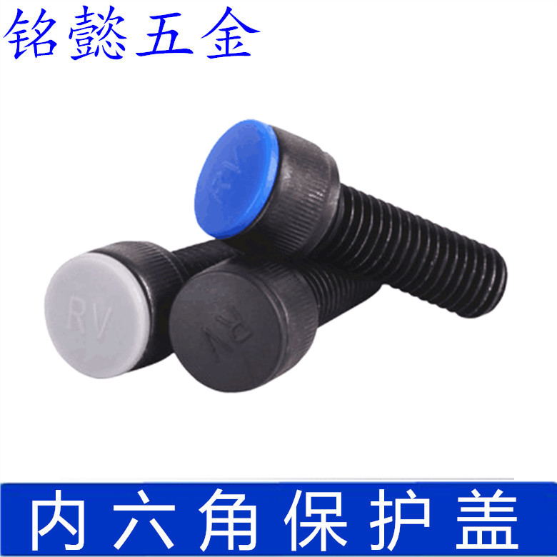 Nylon inner hexagonal cap waterproof cap dust-proof plastic protection cover screw bolt dust cover grey green