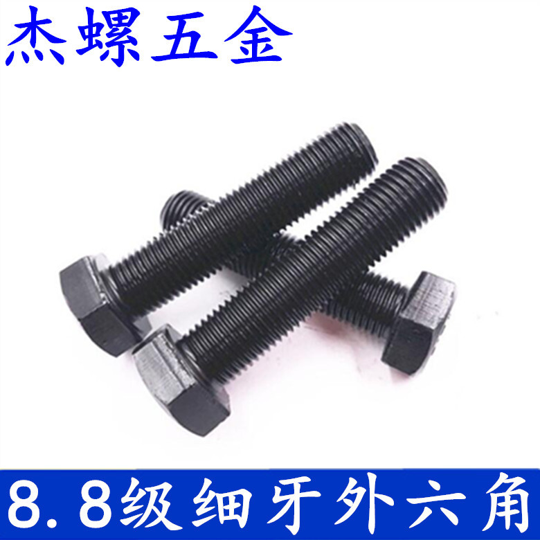 8 8 8 Class fine tooth Outer hexagonal screw fine tooth bolt M10X1 25X16-120 (10 only 1 bag)