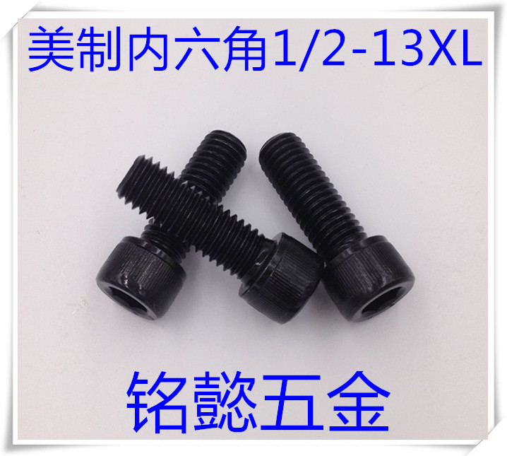 12 9-level US-made hexagonal inner hexagonal cup head 1 2-13 X3 4-1 2-13 X5 