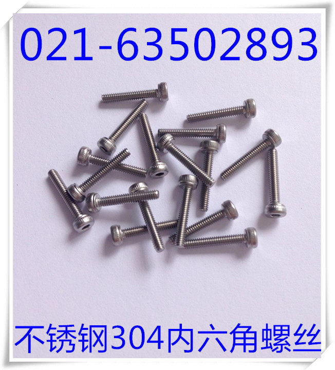 Stainless steel hexagon socket head screw Stainless steel 304 socket head cap screw knurling M2X4 - M2X30 100pcs