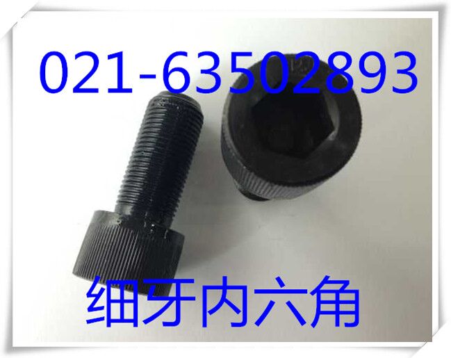 12 9 level fine tooth inner hexagonal screw fine tooth inner hexagonal screw M18X1 5X30