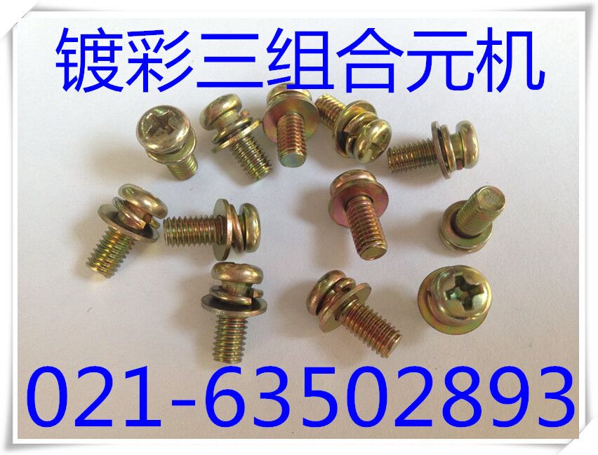 Disc head triple-combined screw head cross combined screw (plated colour) M5X8-M5X30