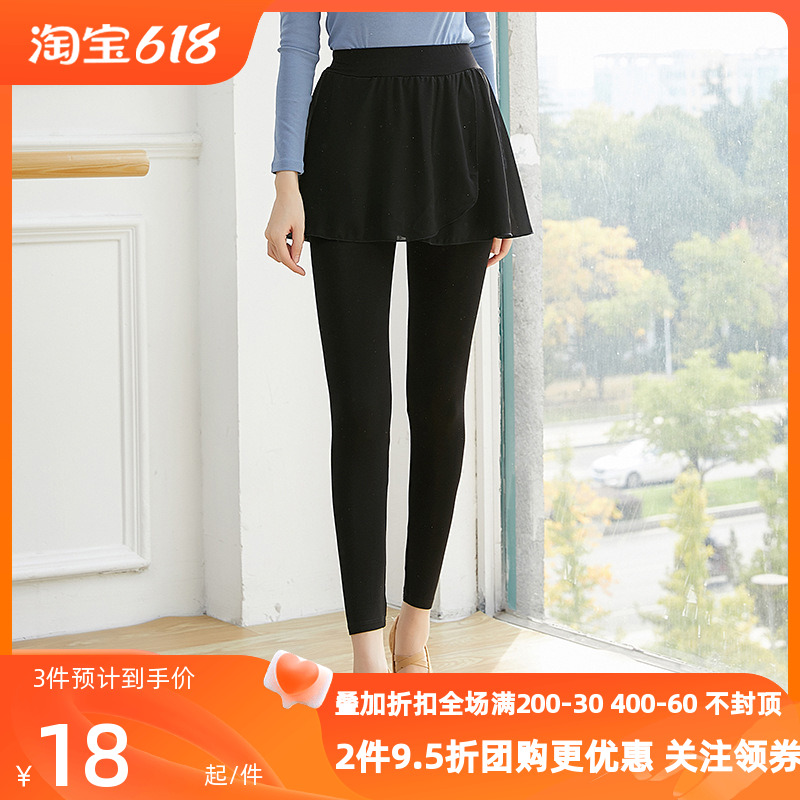 Model Dance Pants Women Modern Dance Fake Two Pieces of Classical Ethnic Dance Training Mechanic Black Nine Trousers Summer