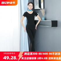 Body training clothing Costume Women Adults Practice Clothing Models Walking Show Bodies Training Ballet Type Body Etiquette Training Clothing