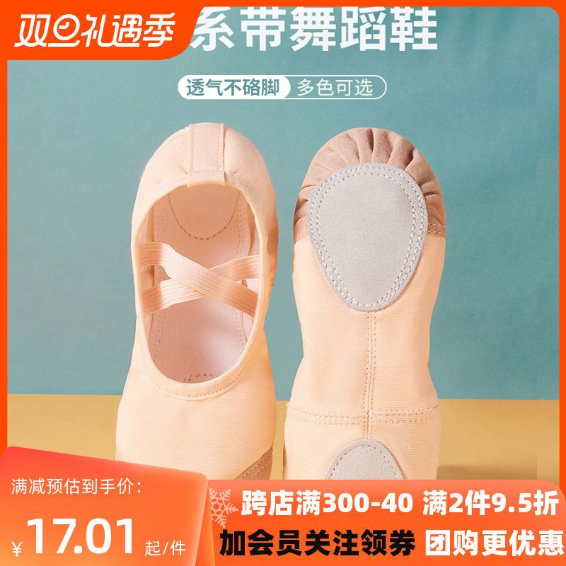 Dance Shoes Softbottom Women Special Girls Ballet Shoes Meat Color Adults Practice Cat Paw Shoes Black Dancing Shoes Children-Taobao