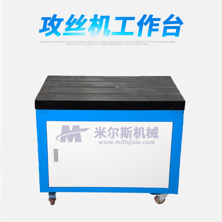 Electric tapping machine workbench Pneumatic tapping machine workbench T-slot workbench Roller workbench