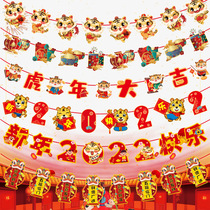 2022 Chinese New Years New Years Happy New Years Happy La Flag Spring Festival Classroom Mall Company Annual Meeting Decoration Scene Arrangement Laqi