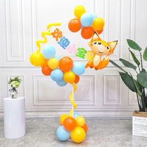 School Season Placement Ring Road Leading Bracket Graduation Ceremony Kindergarten Stage Decorative Table Floating Birthday Party Balloons