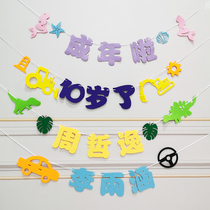 ins wind macaron children name custom pull flag baby name custom birthday arrangement decorations mementos banners