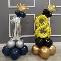 Digital balloon column childrens one-year-old baby BaitianLu leads boyfriend adult girlfriends birthday party decoration