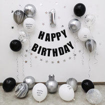 Ins Extremely Brief Wind Baby Birthday Arrangement Balloon Room Net Red Shake Sound Children Room Decoration Photo Background