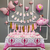 Dancing Princess Themed Ballet Girl Birthday Party Arrangement Decorative Items Cutlery Table Cloth Balloon Flag Plate