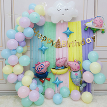 Small Pig Peech Baby 1 Year Old Background Wall Trim Balloon Package Children Birthday Party Scene Arrangement Dress