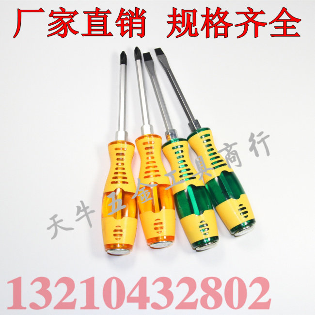 Tournevis pour réparation vélo - Ref 2294619 Image 9