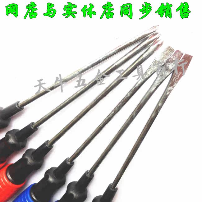 Tournevis pour réparation vélo - Ref 2294930 Image 9