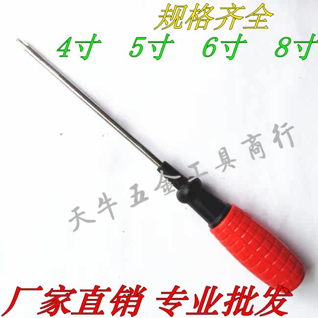 Tournevis pour réparation vélo - Ref 2294930 Image 10