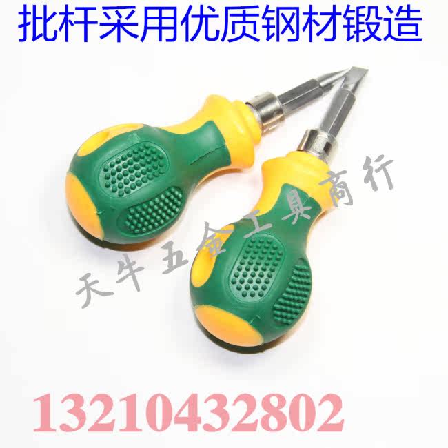 Tournevis pour réparation vélo - Ref 2295800 Image 8