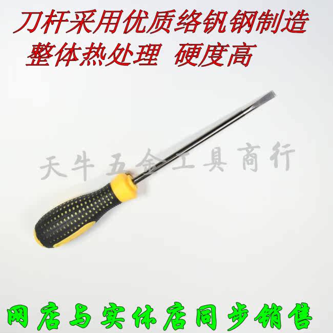 Tournevis pour réparation vélo - Ref 2295946 Image 6