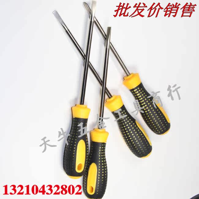 Tournevis pour réparation vélo - Ref 2295946 Image 8