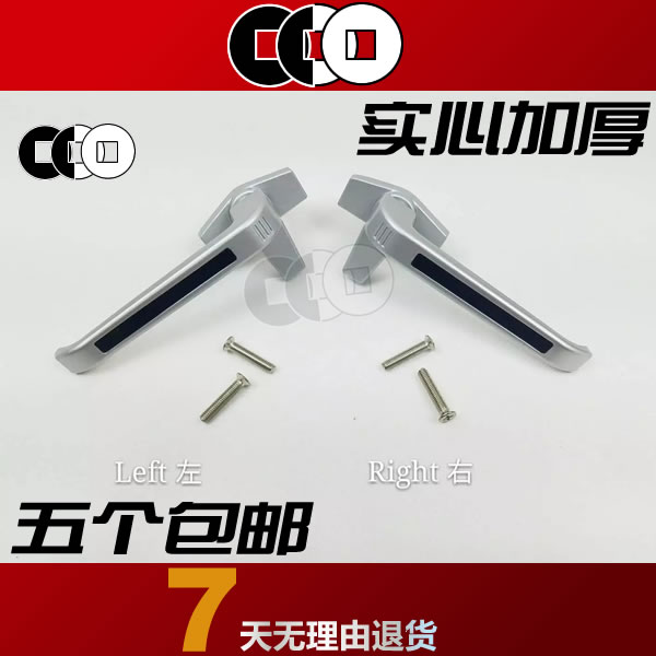 Thickened old-fashioned aluminum alloy window handle 38 color aluminum push window handle lock inside and outside door and window handle Curtain wall handle