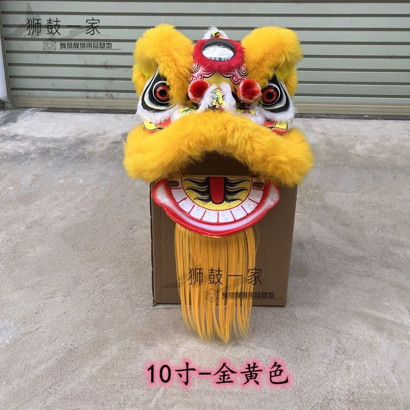 高檔羊毛舞獅泡沫10寸12寸5號獅子頭兒童幼兒國潮元旦玩具禮物-淘寶
