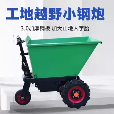 Construction site Electric Trolley gray bucket truck breeding dung loading dump truck construction engineering mortar pulling Agricultural