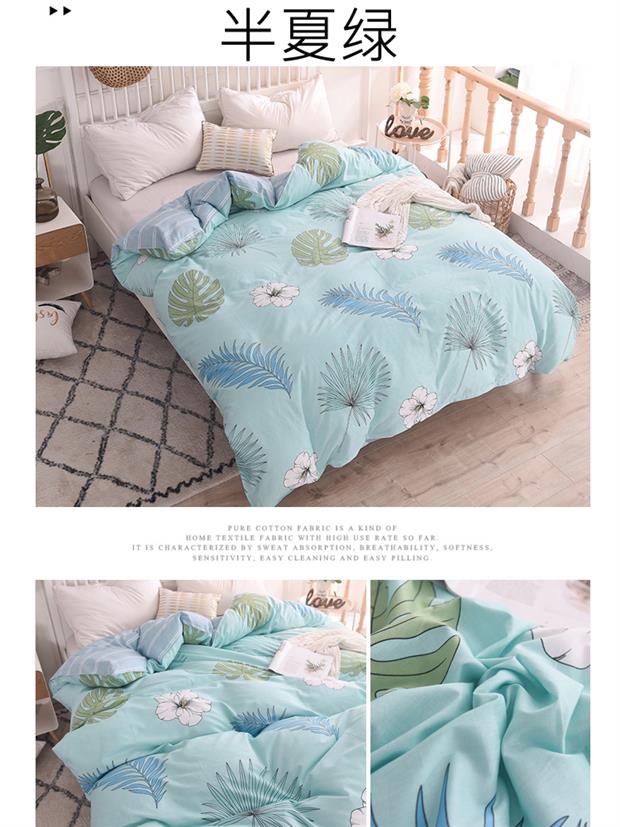 Trang chủ Dệt Sản phẩm mới Chất lượng cao chăn bông độ ẩm bao gồm 13070 bông duy nhất chăn sản phẩm - Quilt Covers bộ chăn ga